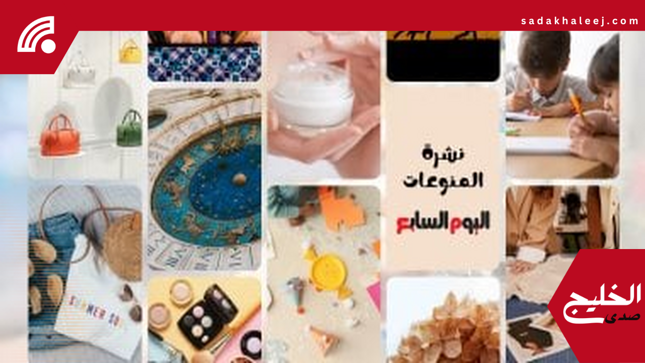 بسبب المايونيز.. إسباني غاضب يشعل النار في مقهى والقصة أغرب من الخيال